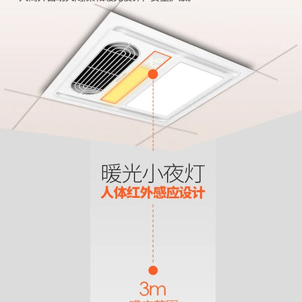 Rongshida Yuba lighting exhaust fan integrated air heating Yuba heater bathroom warm air