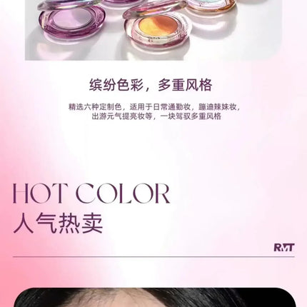 RMT High Gloss Chameleon Highlight Matte Purple Fine Powder Cream Blusher Shiny Face Brightening Integrated Plate ROMATIC Makeup