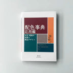 vol 2