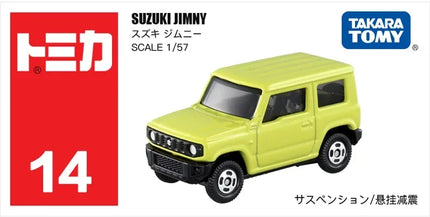Takara Tomy Tomica Diecast 1/64 Off-Road Vehicle Series Metal Cast Car Model Vehicle Toys for Children Collectable