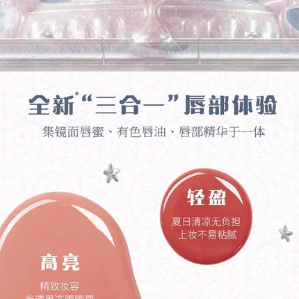 Flower Knows Shells Jewel Collection Makeup Lip Glaze Essence Honey Moisturizing Long-lasting Glossy Gloss Delicate Cosmetics