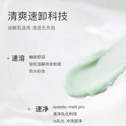 KIMTRUE Mashed Potato Cleanser Cream Makeup Remover Deep Cleansing Face Eyes And Lips Mild Ice Cream Cleansing Oil 90ml