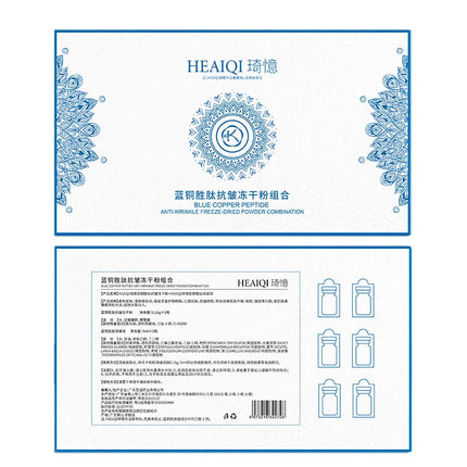 GHK-Cu Blue Copper Peptide Freeze-Dried Powder Essence Deep Hydration Firming Restore Skin Elasticity Rejuvenating Skin Care