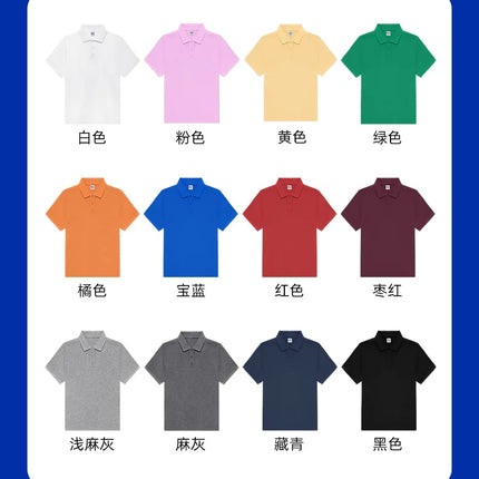 100 cotton high-quality custom Polo shirt T-shirt casual design men's and women's custom clothing logo printing embroidery.