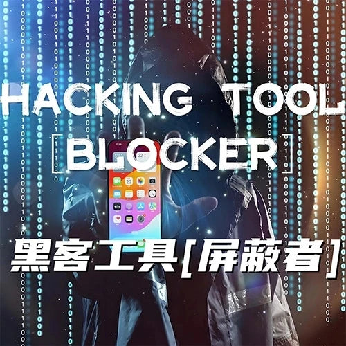Hacking Tool Intruder/Blocker Mentalism Magic Access Phone Number with Silk Close-up Magic Trick Magia Magie Magicians Prop