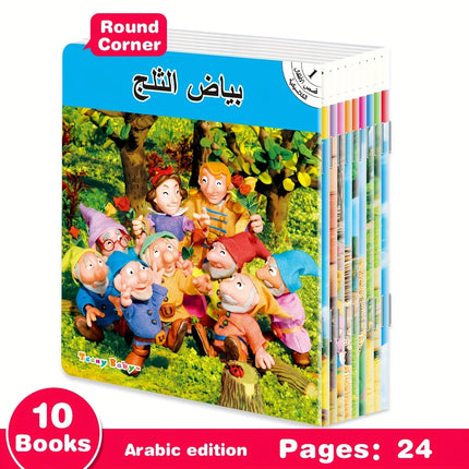 Ten bedtime fairy tales in Arabic series, accompanied by colorful cartoon animated books for enlightenment gifts