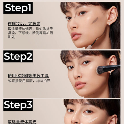 Little Ondine Liquid Contouring Concealer High Gloss Stick Refinish Brightening Matte Shadow 3D Nose Tear Groove Lying Silkworm