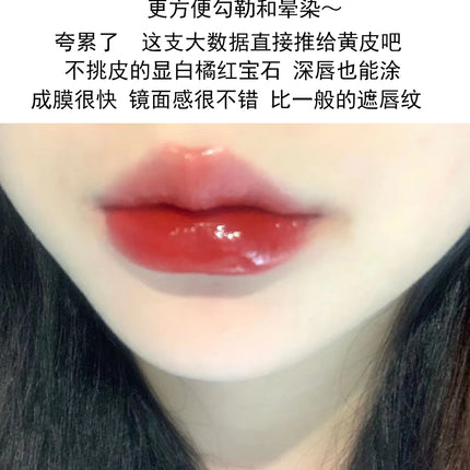 Cherry Pink Waterproof Mirror Finish Water Lip Gloss Nude Brown Clear Tint Glass Lip Oil Liquid Makeup for Luminous Look