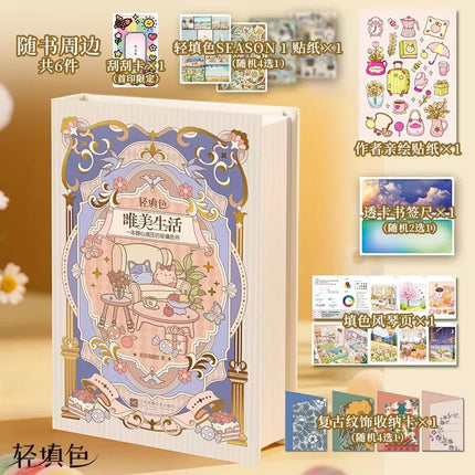 Relaxing Coloring Book for Adults & Kids: Four Seasons Scenery, Cute Animals, Quiet Garden & Beautiful Life Themes