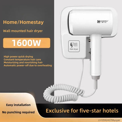 Five Star Hotel Specific Wall Mounted Non Perforated High Wind Speed Drying Household Bathroom Hair Dryer