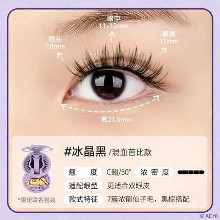 WOSADO High-end Magnetic Eyelashes Magnifying Eyes No Adhesive Reusable Magnetic False Eyelashes Clip Tweezers No Glue Needed