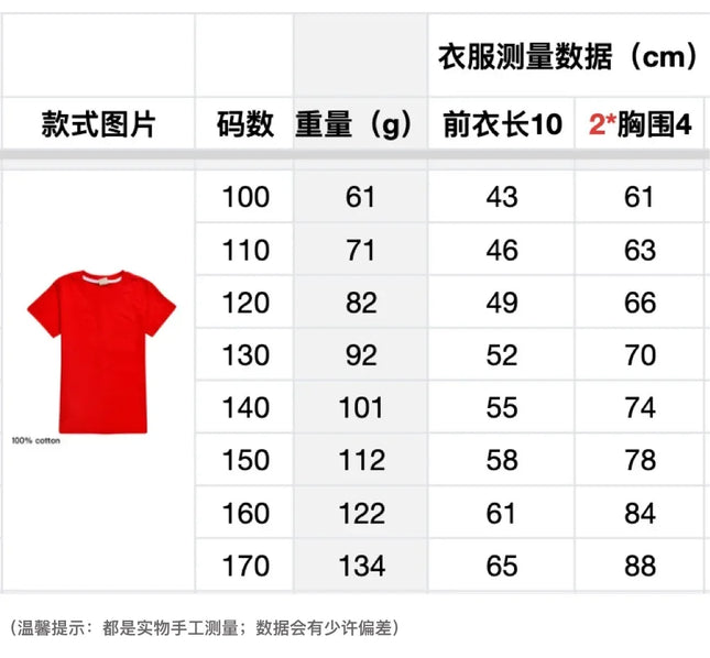 Gabby's Dollhouse Funny Anime Theme Summer Boys and Girls Cotton Fashion Cartoon Short Sleeve Casual T-shirt O-neck Short Sleeve