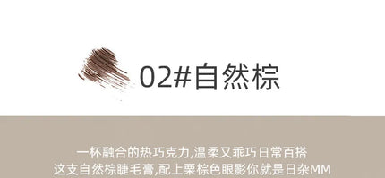 Merssitin Waterproof Mascara Slender Long Curly Mascara Does Not Smudge Blue Mascara Waterproof Mascara Sexy Clear Mascara