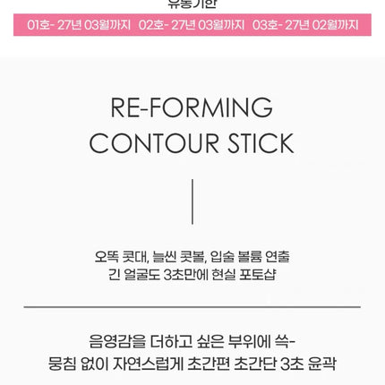 Colorgram Double-ended Contour Pen Multifunction Contour Stick Shadow Nose Natural Matte Korean Makeup Beauty Cosmetics