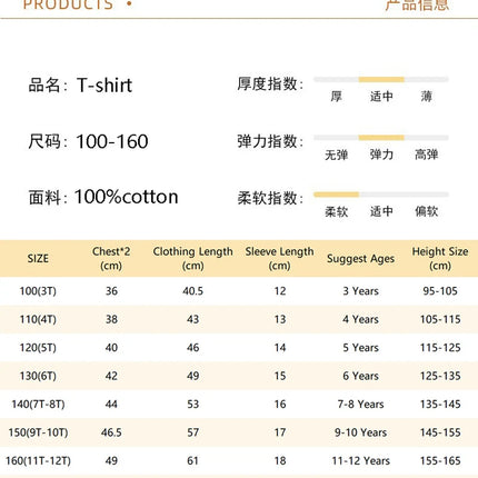 Capybara Kids Clothing Tees Summer Printed Cartoon Fashion Short Sleeve T-shirt Girls Loose Casual Tops T Shirts Crewneck