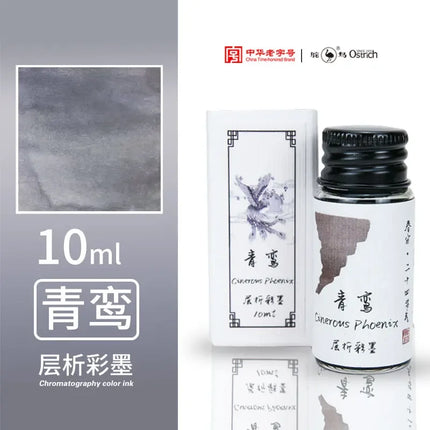 Ostrich 24 Colors 30/15ml Layered Chromatography Fountain Pen Ink Vibrant Gradient Watercolor Non Carbon Non Clogging Stationery