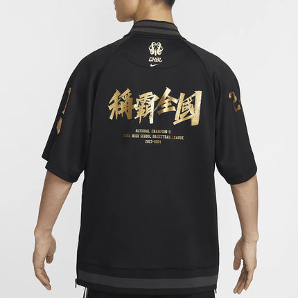 Nike Official Genuine Nike High Basketball Series Dri-FIT Men's Sports T-Shirt HF7907-010