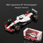 RB21 JPN-Regular / China Mainland