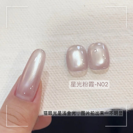 Nude Base Color Magnetic Gel Golden Crystal Cat Eye Gel Nails Polish 5ML Semi Permanent Soak Off UV LED Nail Gel For Nail Salon