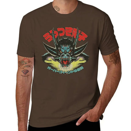 New Urotsukidoji Fiend 1985 T-Shirt plus size t shirts black t shirt sports fan t-shirts sweat shirt mens big and tall t shirts