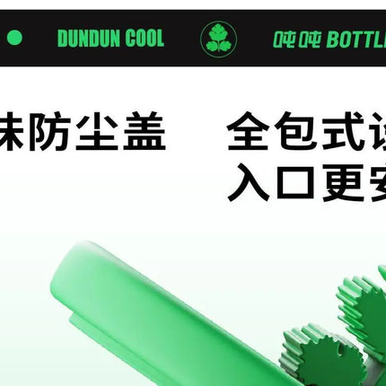 Bottled Joy Wang Yibo Limited Edition Coriander Cilantro Tumbler Insulated Mug with Unique Code Stainless Steel Water Bottle