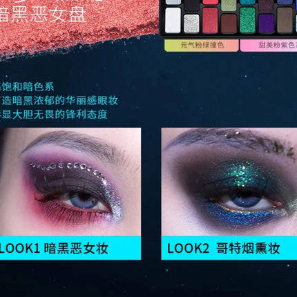 Cheeryep16 Color Eye Shadow Palette Qianyan Pink Brown Cowboy Blue Multicolor Matte Pearl Smoky Eye Makeup Palette