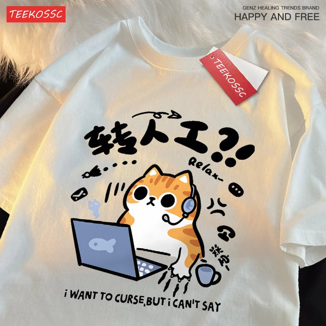 An Angry Cat Wants to Curse Cotton Women's T-Shirts Cartoons Prints Short Sleeve Loose O-Neck Soft Tops Summer Casual Woman Clothes