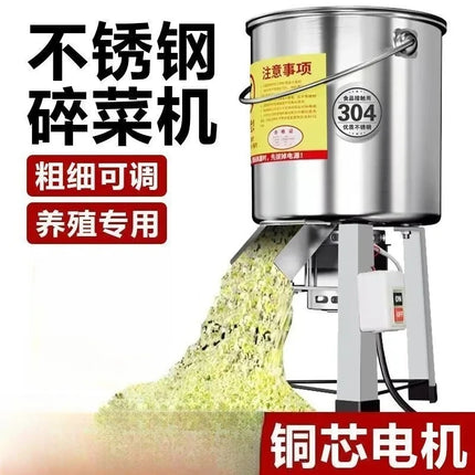 Stainless Steel Vegetable Shredder Multifunctional Grass Shredder for Household Commercial Chicken Feeding