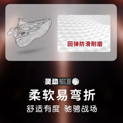 Fashion Basketball Shoes for Kids High-top PU Leather Sports Shoes Children Casual Shoes Boys Girls Comfortable Gym Trainers New