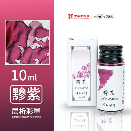 Ostrich 24 Colors 30/15ml Layered Chromatography Fountain Pen Ink Vibrant Gradient Watercolor Non Carbon Non Clogging Stationery