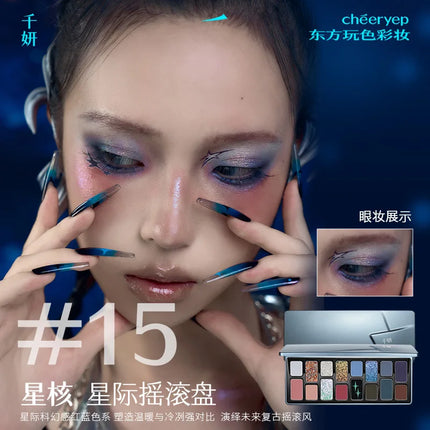 Cheeryep16 Color Eye Shadow Palette Qianyan Pink Brown Cowboy Blue Multicolor Matte Pearl Smoky Eye Makeup Palette