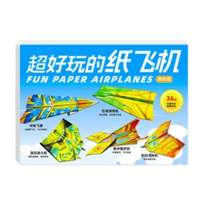 Funny Puzzle Children Creative Origami Paper Planes Folding DIY Parent-child Full Color Handicraft Toy Aircraft Educational Toy