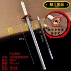 Kyoujurou / Length 20cm