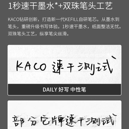 KACO Gel Pens Press Signature Pen Stationery Metal Pen Clip 0.5mm Black Ink Quicking Drying Large Capacity 800M Smooth Writing