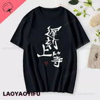 WU-black-92854 / XS