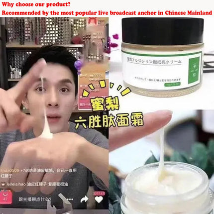 50g Japanese Six peptides Cream Firms Tightens Moisturizing Anti-Early Aging for Sensitive Skin Face And Neck