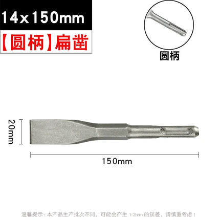 SDS PLUS Shank Point Flat Wide Flat Electric Hammer Chisel Bit for Wall Concrete Impact Drill Elbow Widening Drill Bit