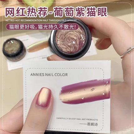 New Fruit Gift Box Cat Eye Nail Polish Gel 2025 Flash Glass Bead Cat Eye Nail Guava Grape Green Apple UV Nail Varnish Manicure
