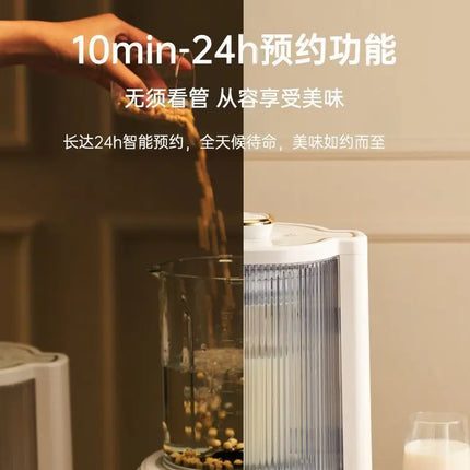 Oaks wall breaker new multi-functional silent automatic soy milk cooking machine complementary food filter-free juicer