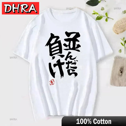 If You Work You Lose Anzu Futaba Version T-Shirt Cute Kawaii Anime Jirai Kei Tshirt Danshi Tees for Men Funny Cartoon Otaku Tops