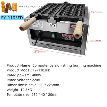 Egg Puff Maker Tandem Baking Cake Machine Non-Stick Cooking Surface Waffle Machine Electric String Cake Egg Puffs Bubble Machine