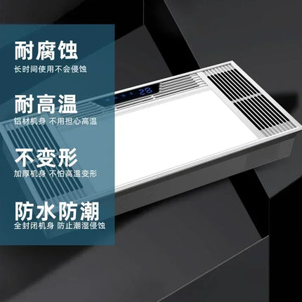 Integrated - ceiling five - in one bathroom heater with Mijia voice, having exhaust fan, lighting and heating fan.