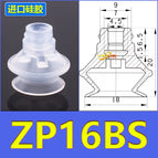 ZP-16BS