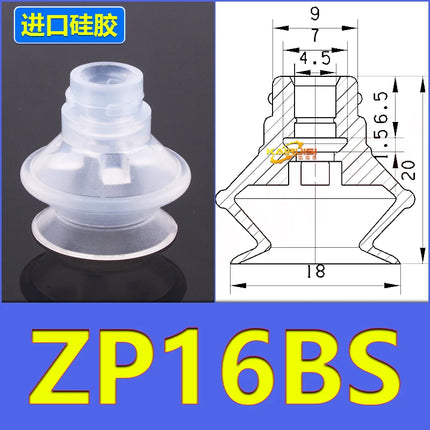 AFR Brand Mechanical Arm Industrial Pneumatic Parts Vacuum Suction Cup ZP Series ZP-06BS/BN ZP-08BS/BN ZP-10BS/BN ZP-13BS/BN