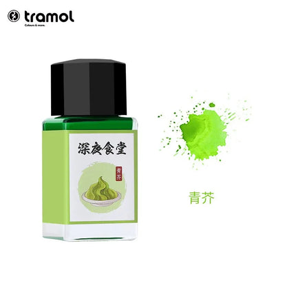 Tramol 26 Colors 18ml Various Colors Ink Glass Bottled Ink Fountain Pens Ink Cartridge School Office Supplies Stationery