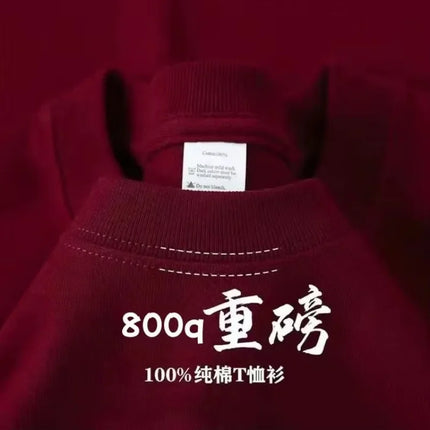 800qT-shirt Men's Three-pin High-gram Weight High-grade Long-staple Pure Cotton Thickened Japanese Long Sleeves