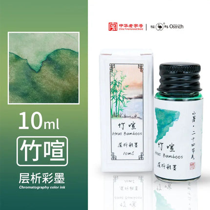 Ostrich 24 Colors 30/15ml Layered Chromatography Fountain Pen Ink Vibrant Gradient Watercolor Non Carbon Non Clogging Stationery