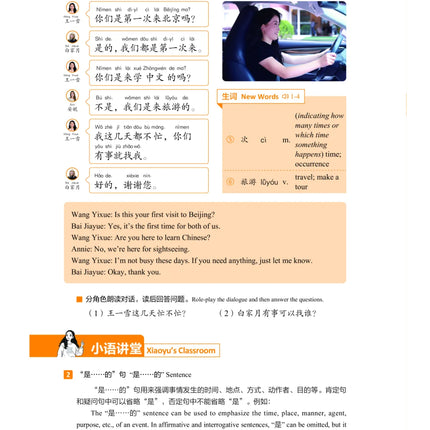 New HSK 3.0 Course Level 2 Learning Series – Textbook, Workbook, Vocabulary Handbook & Grammar Guide (Mix & Match Available)