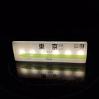 D-USB charging touch