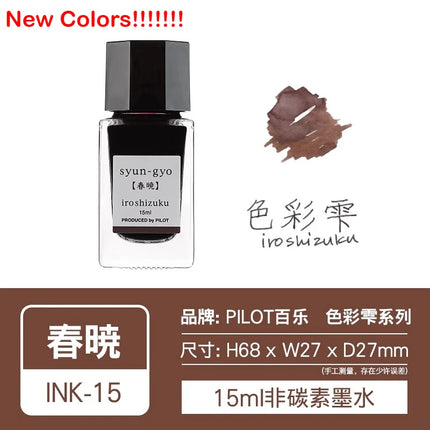 Pilot 25 Colors 15/50ml Colorful Fountain Pens Ink Various Colors Glass Bottled Ink Pen Refill Cartridge School Office Supplies